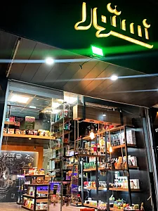 کافه مولانا