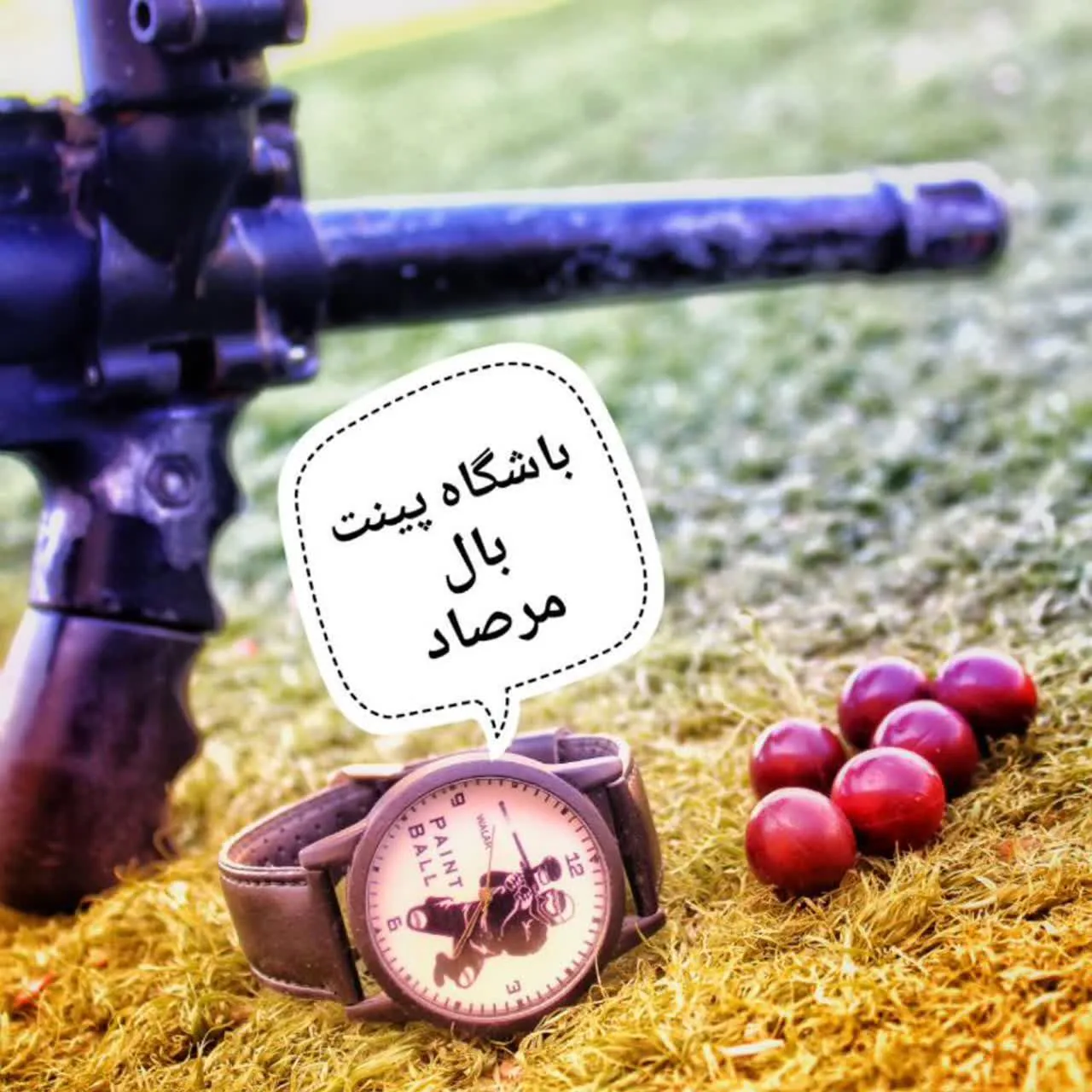 پینت بال قم - تصویر 2