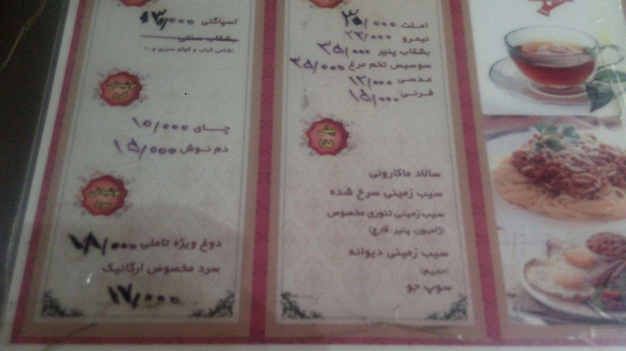 فست فود تاملی - فست فود در مشهد - تصویر 3