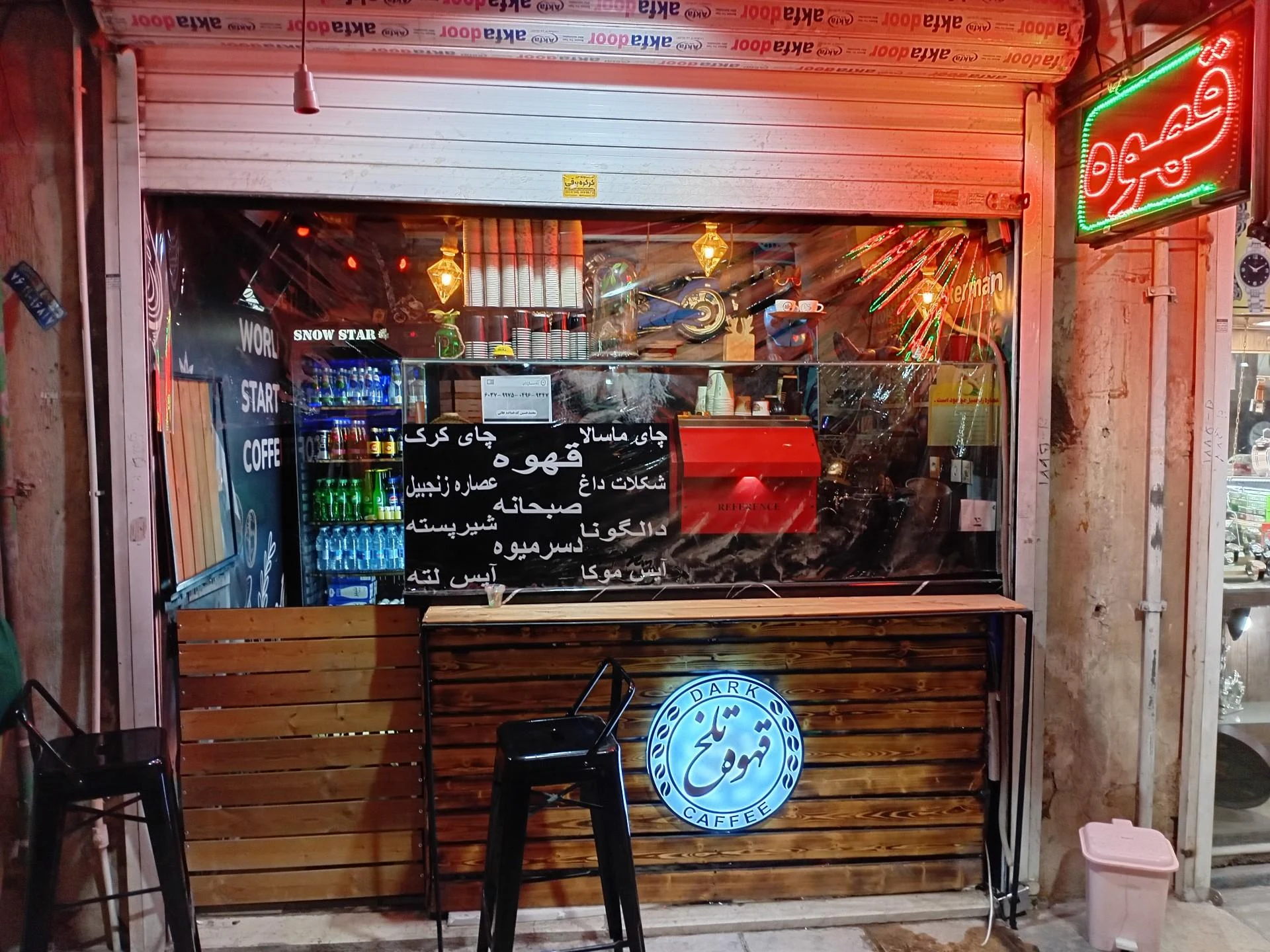 کافه کبیر - کافه در کرمان - تصویر 2
