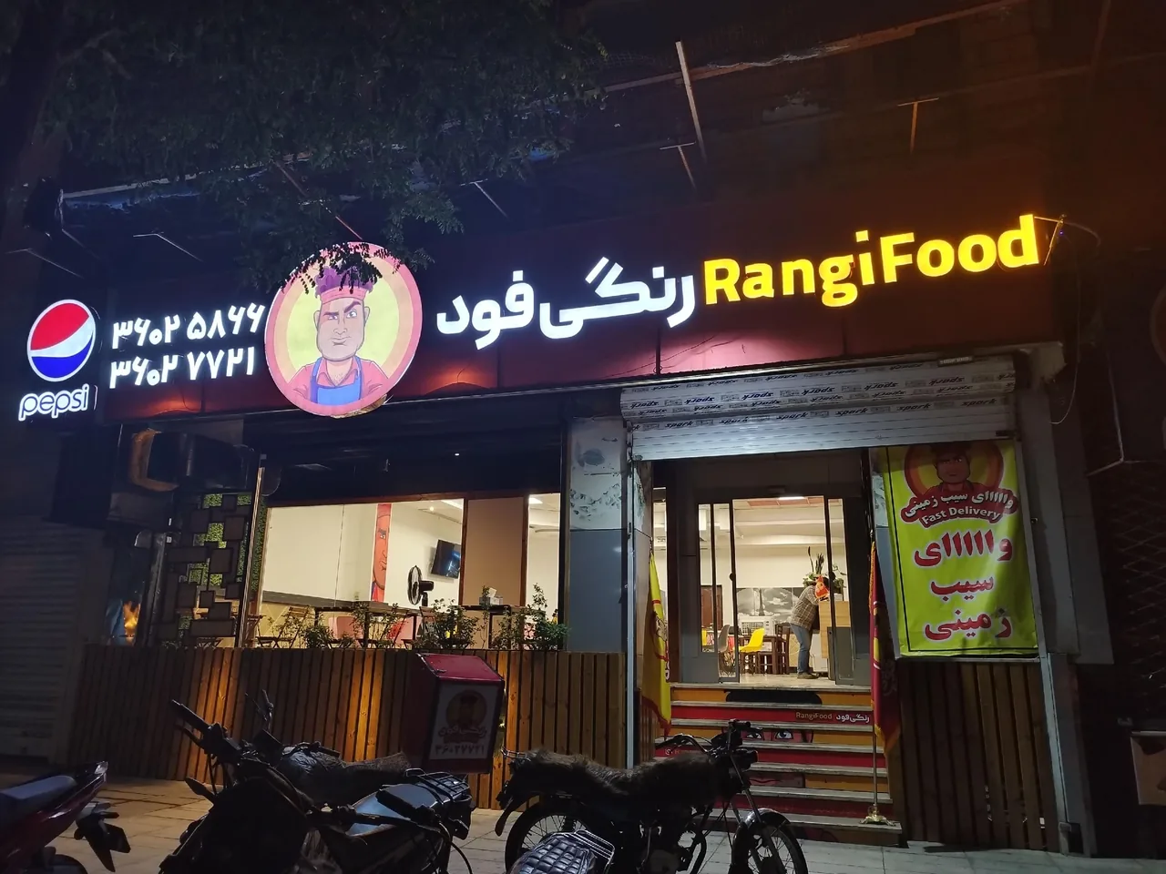 رنگی فود - تصویر 4