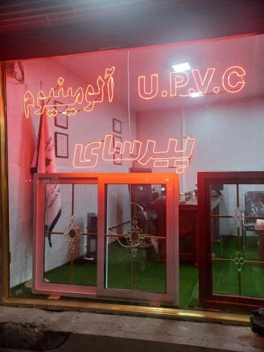 گروه صنعتی پیرسای