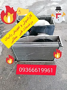 خدمات فنی کولراسپیلت عطایی کچویی