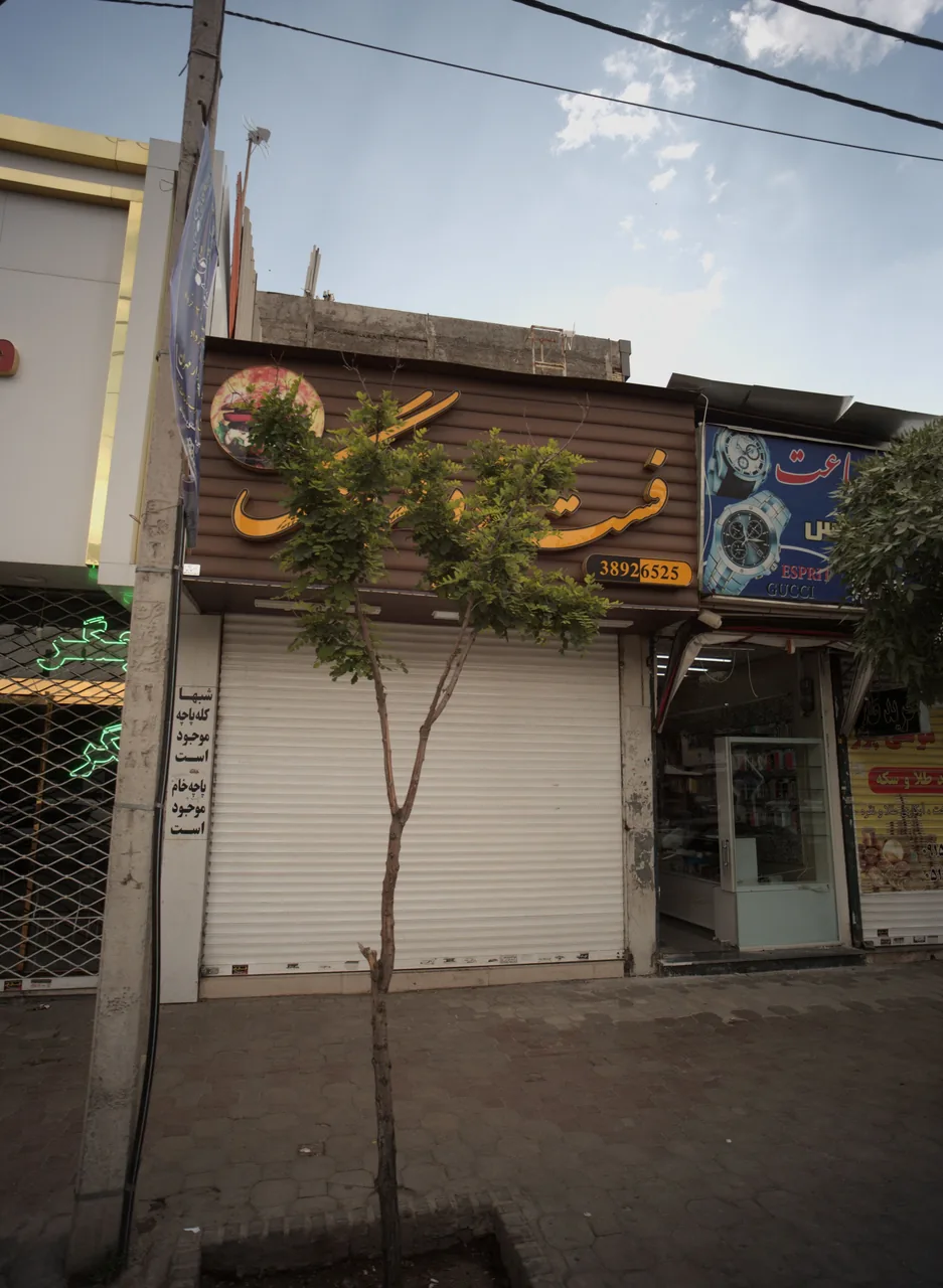 فست فود فرهنگ