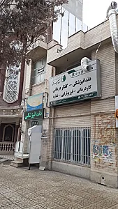 دندانپزشکی رسپینا