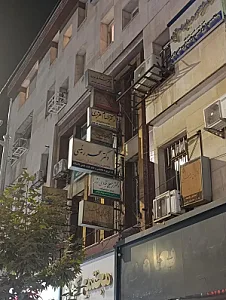 دندانپزشکی دکتر رجبعلی قبادی نژاد