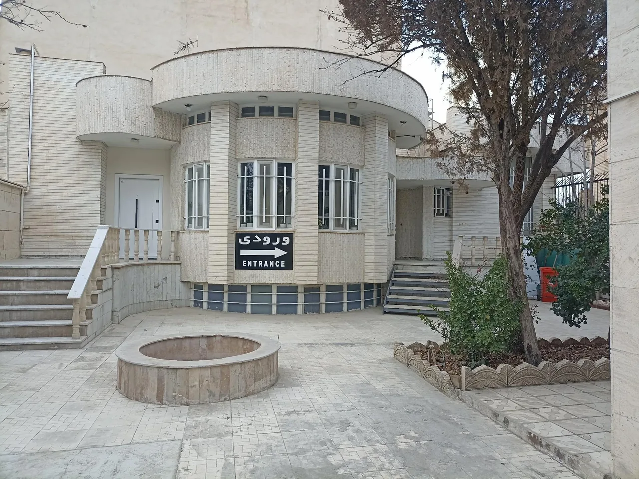 دکتر فرشاد رحیمی