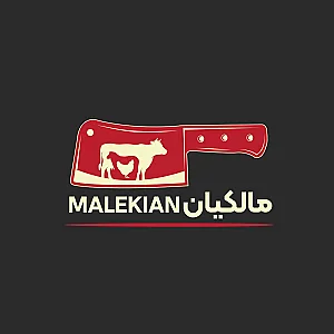 پخش گوشت و مرغ مالکیان