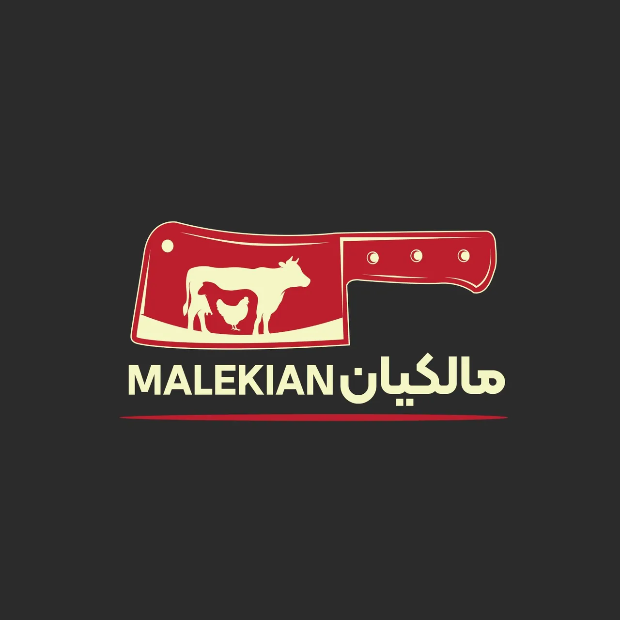 پخش گوشت و مرغ مالکیان