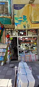 مرکز خرید ظروف یکبار مصرف یاسین