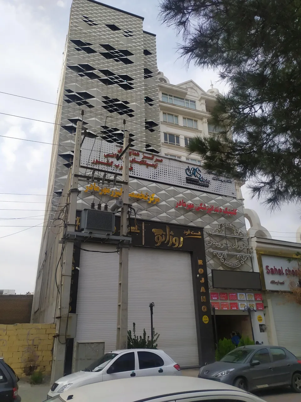 مرکز لیزر مهرمادر ( دکتر مژگان نورپناه ) - پزشک عمومی در کرمانشاه