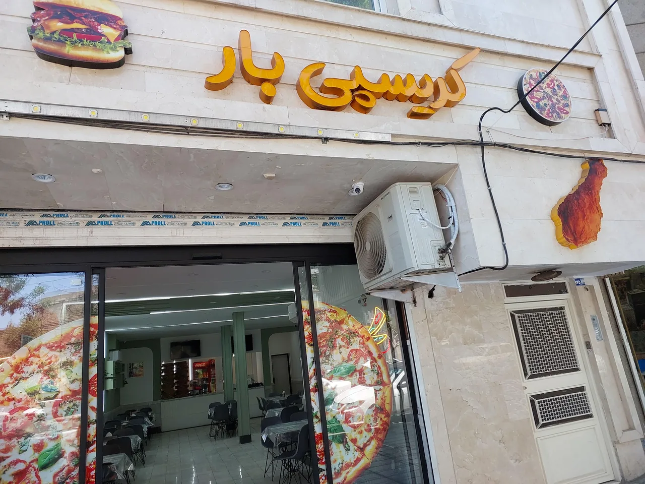 پیتزا کریسپی بار