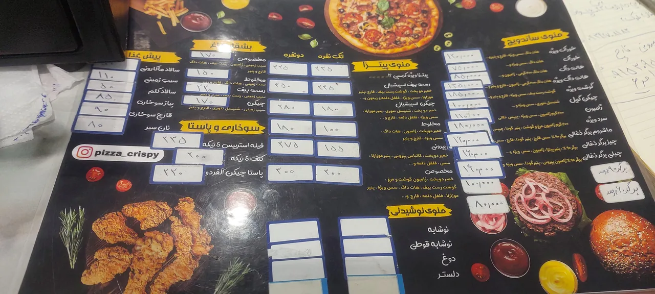 پیتزا کریسپی بار - تصویر 2