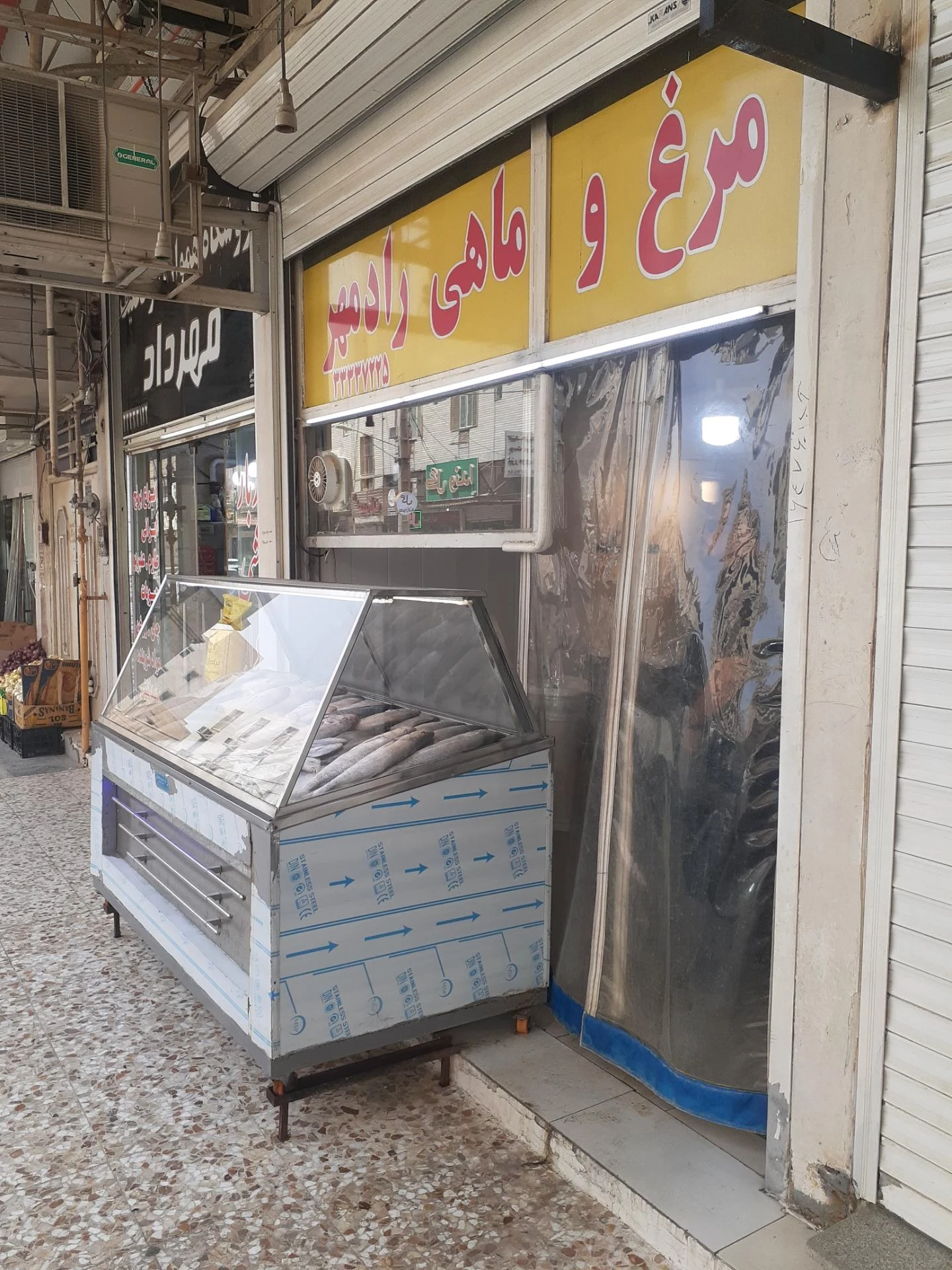 سوپر گوشت پهلوان - تصویر 2