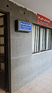 شنوایی سنجی نجوا