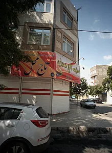 اغذیه تاج محل