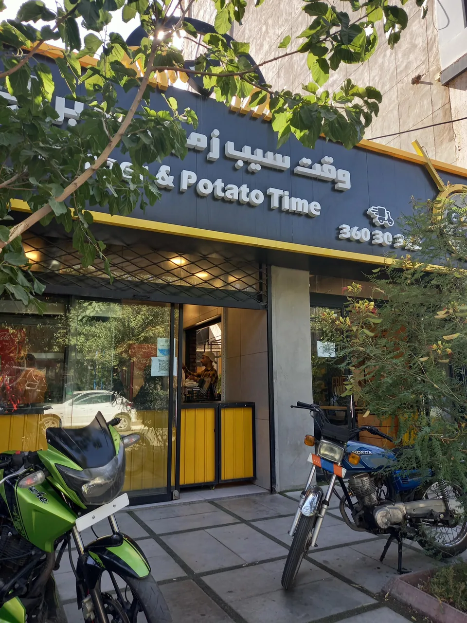 فست فود وقت سیب‌ زمینی و برگر - تصویر 2