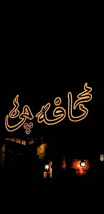 کافیشاپ کافه چی
