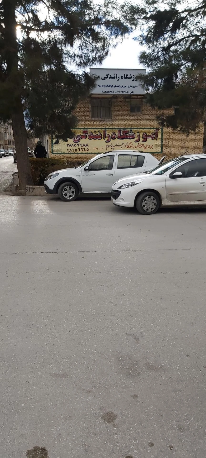 آموزشگاه رانندگی مهر