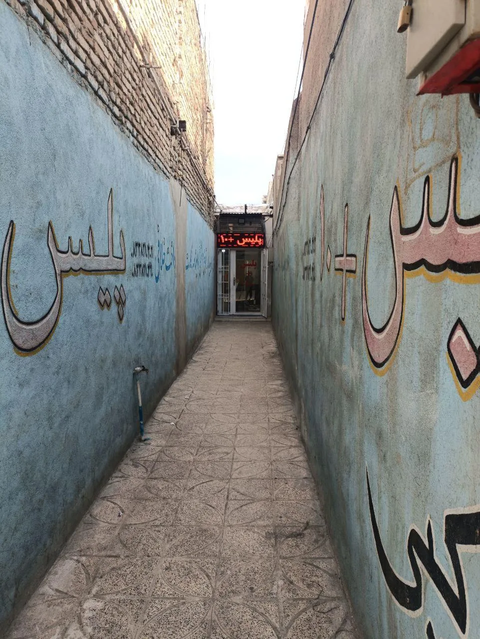 دفتر خدمات الکترونیکی انتظامی کد ۸۳۱۱۲۵ در کرمانشاه - تصویر 4