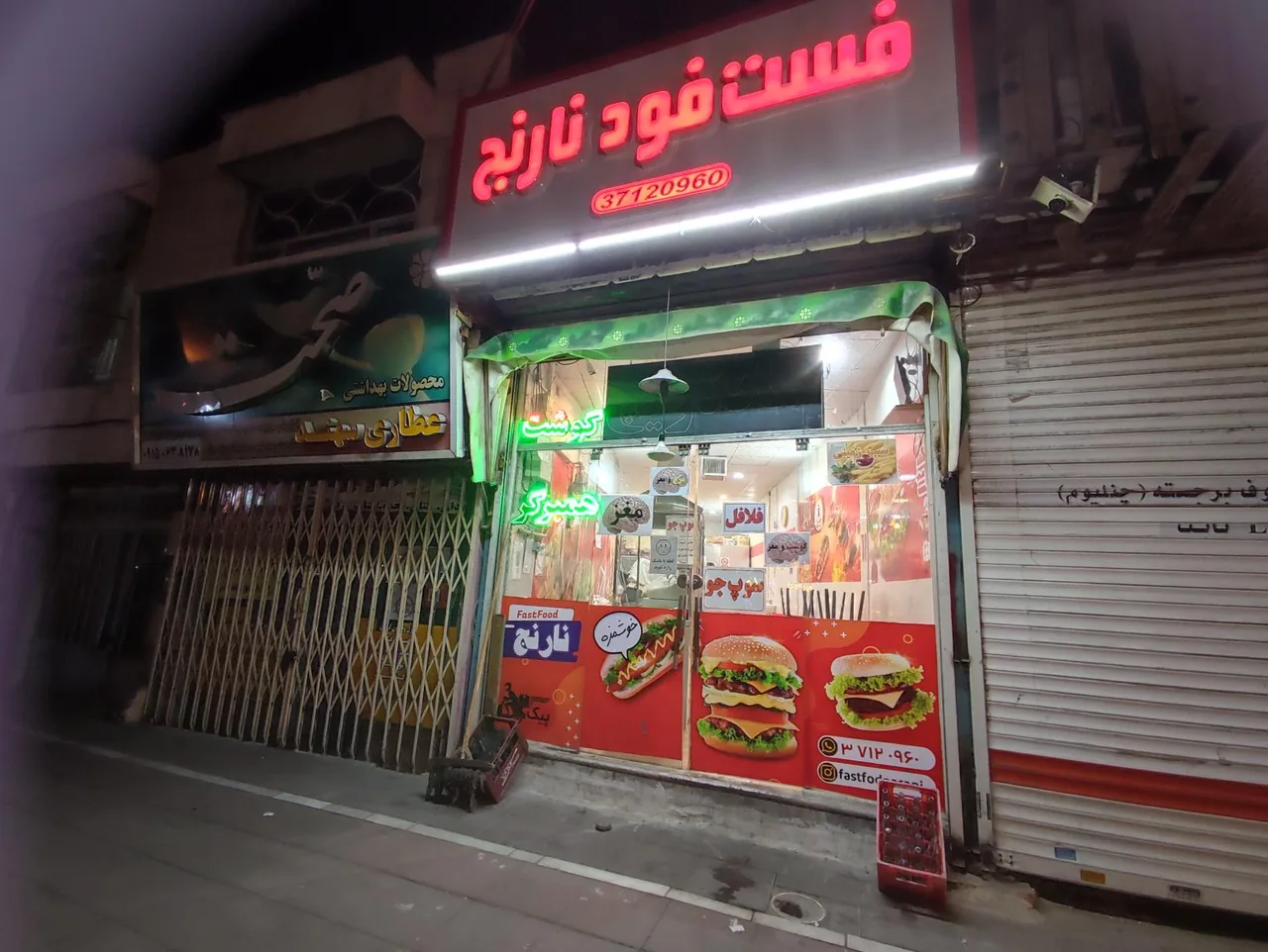 فست فود نارنج - تصویر 4