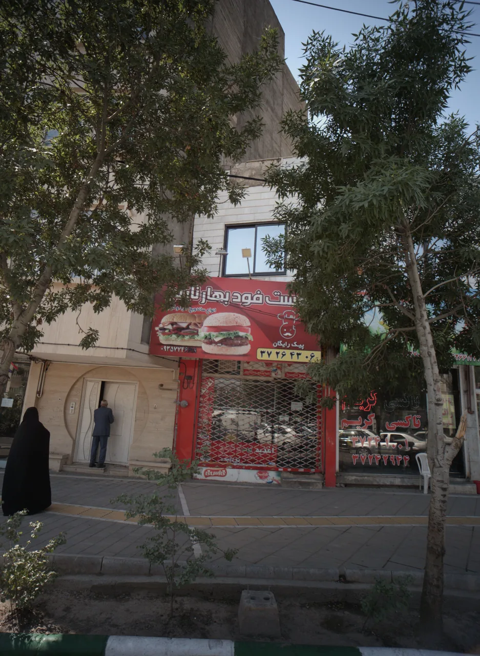 فست فود بهارنارنج