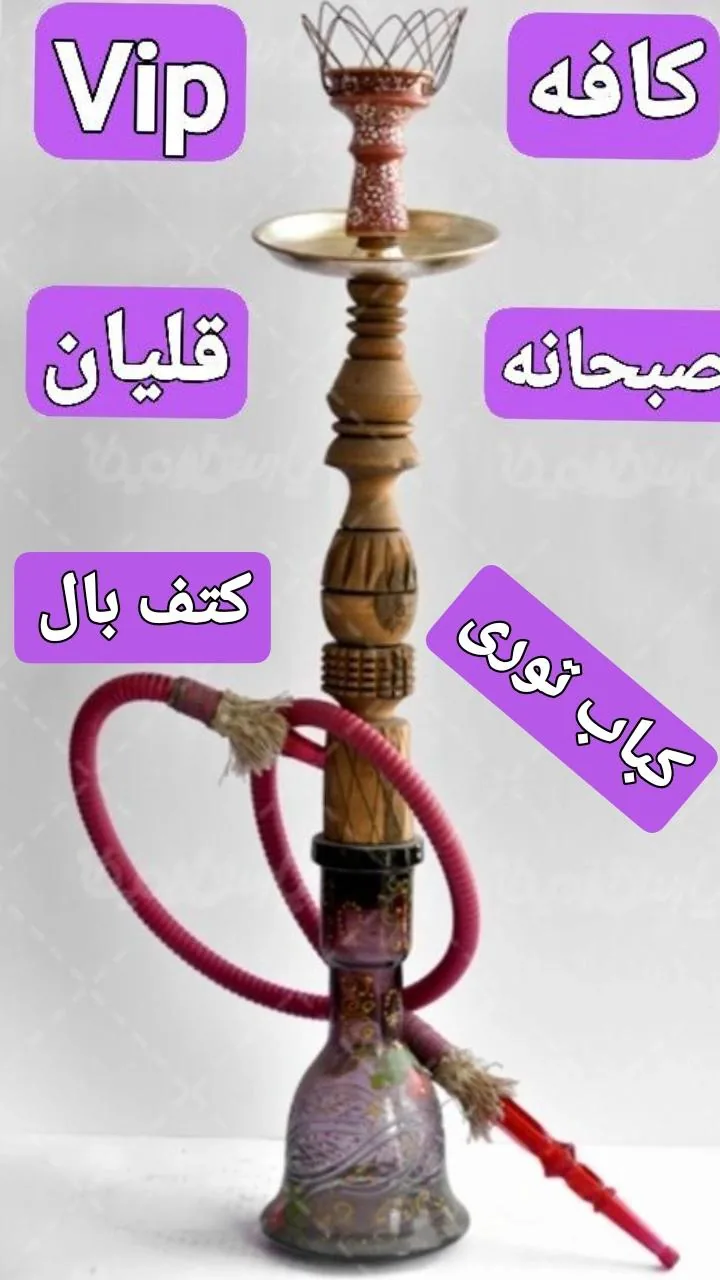 کافه گرد سوز