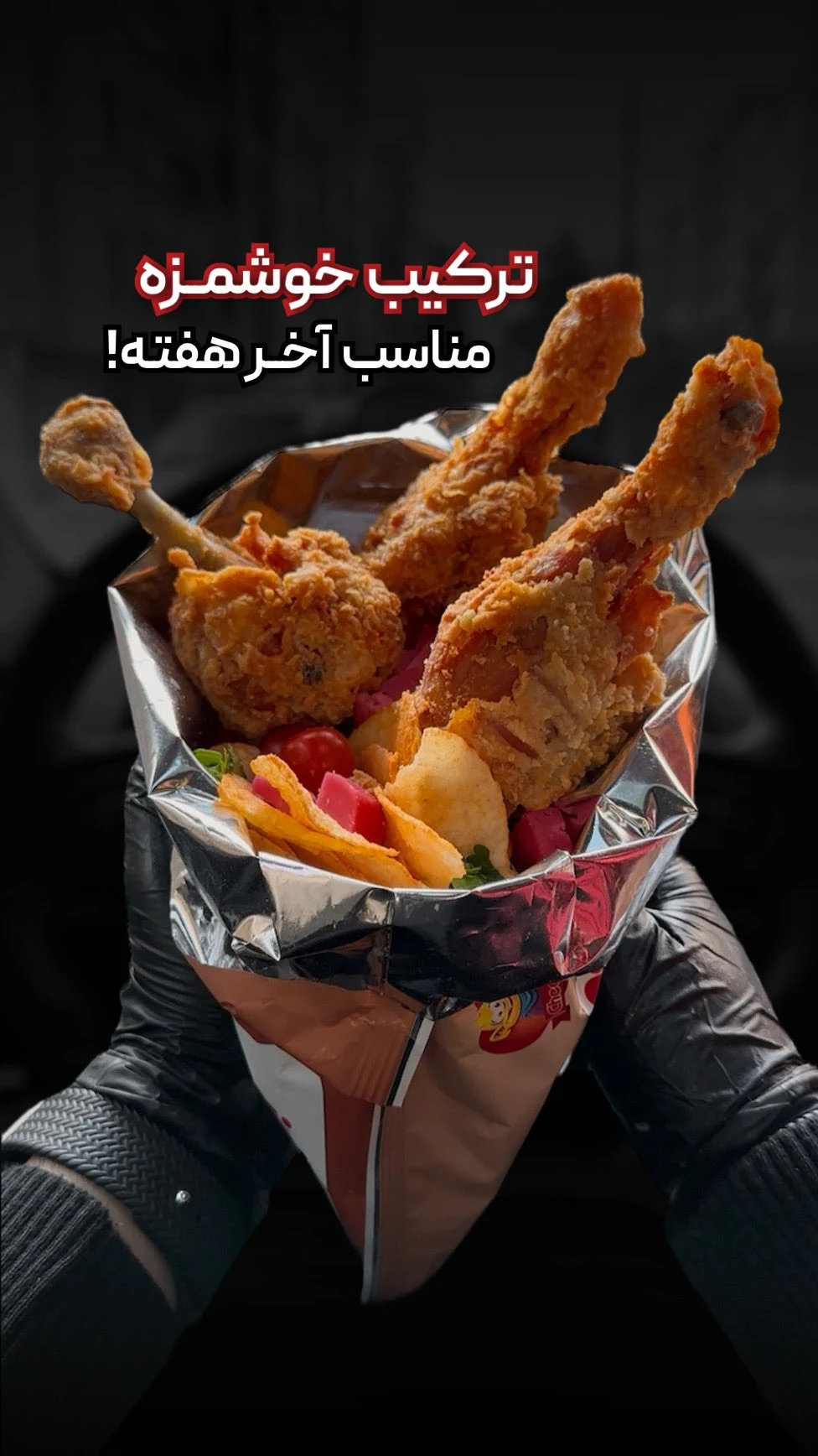 سوخاری سطلی - تصویر 2