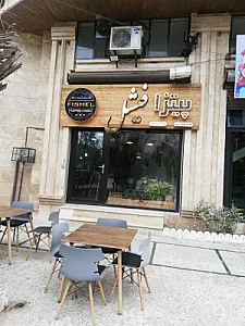 فست فود فیشل