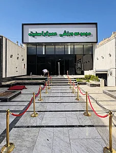 مجموعه ورزشی عصر کراسفیت