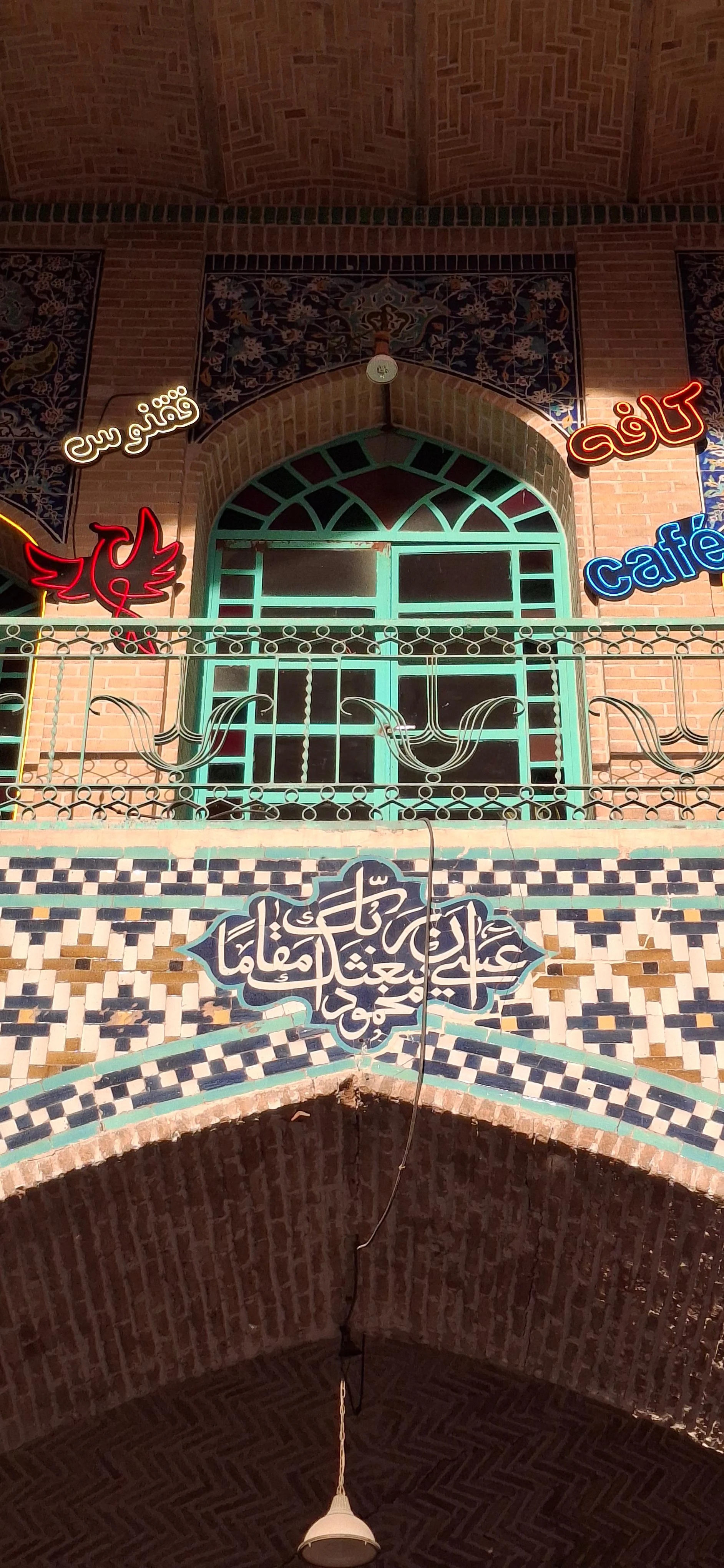 کافه یار - کافه در کرمان