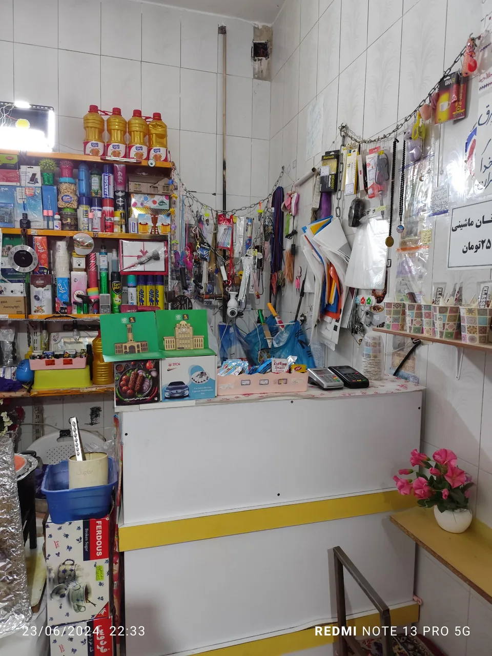 اغذیه فلافل بی نظیر 666 - تصویر 2