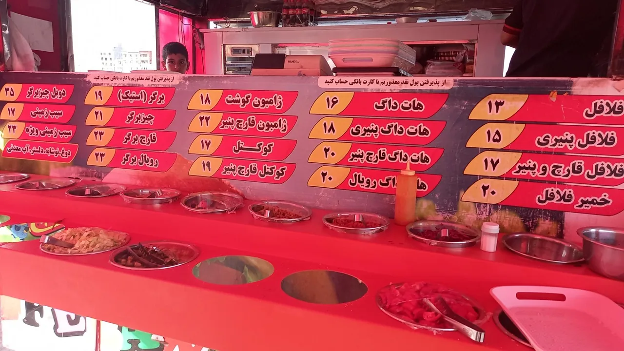 فست فود فلاویچ - تصویر 3