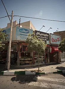 فست فود آقاویچ