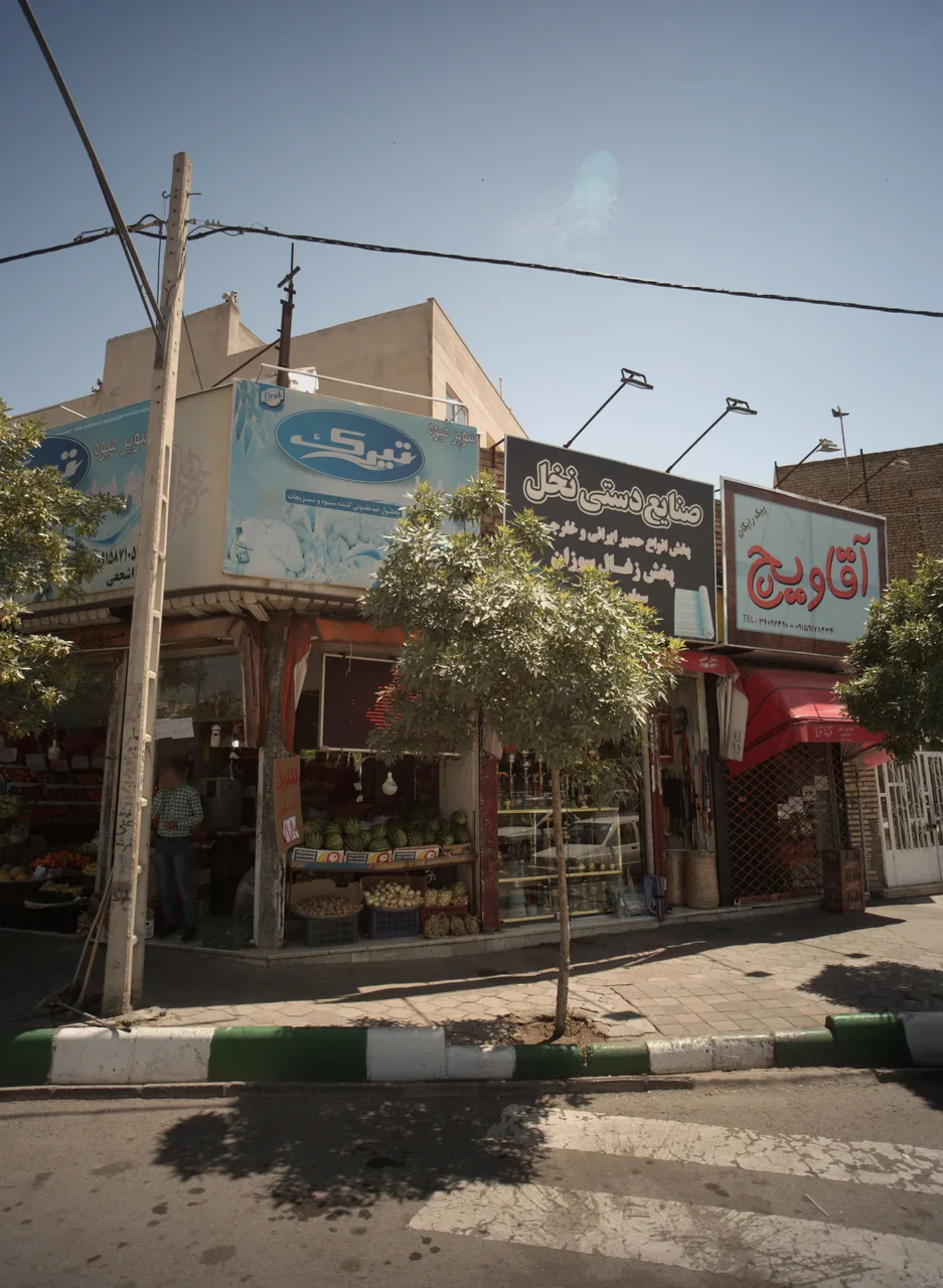 فست فود آقاویچ