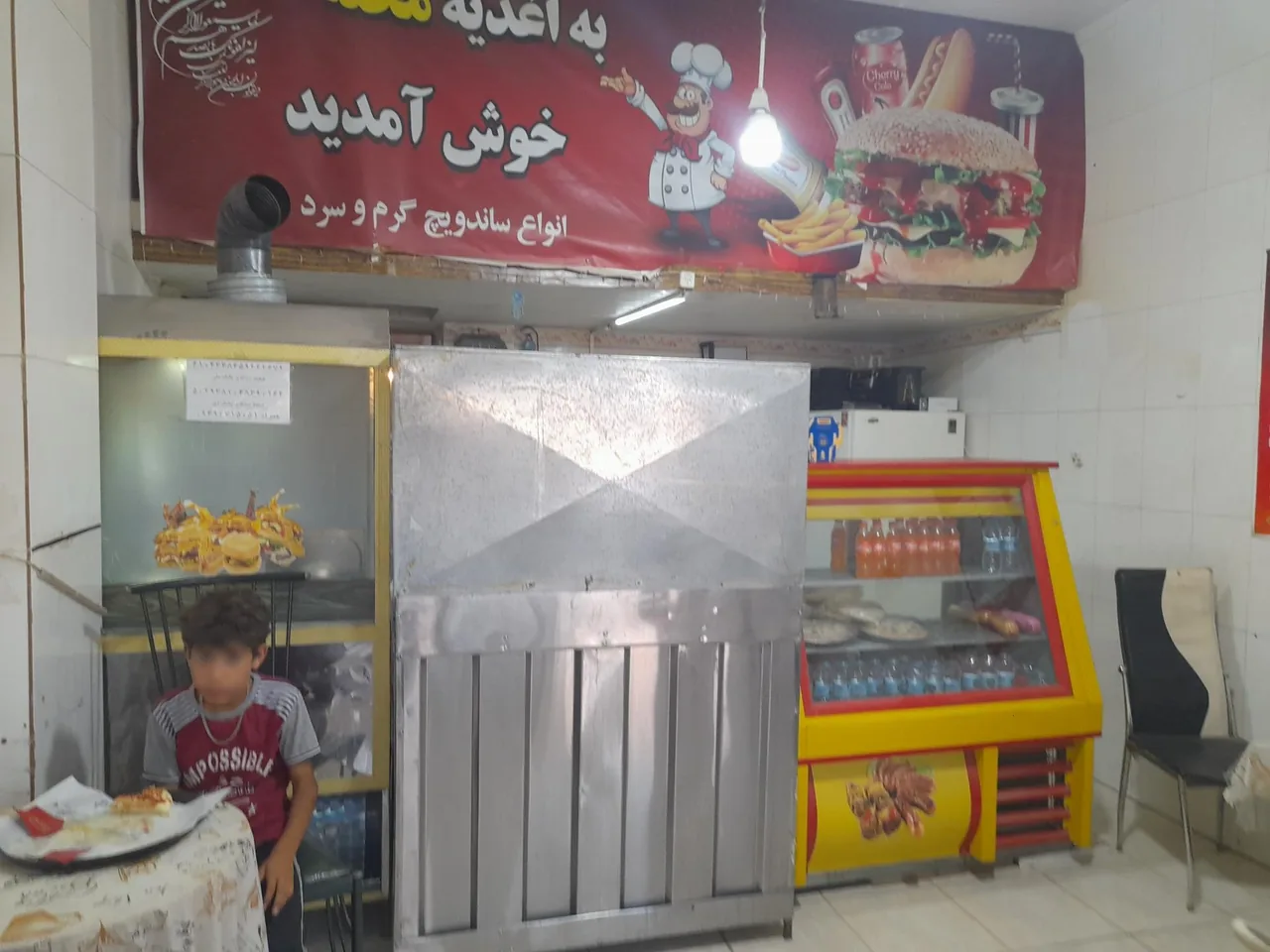 ساندویچی محله - تصویر 4