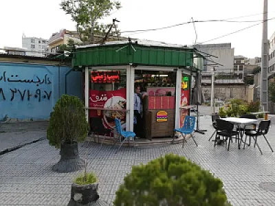 فست فود فندق