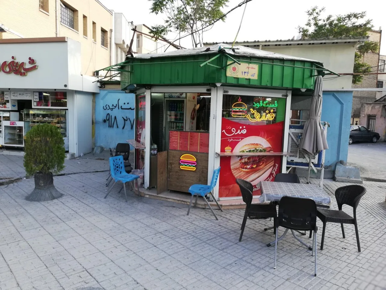 فست فود فندق - تصویر 2