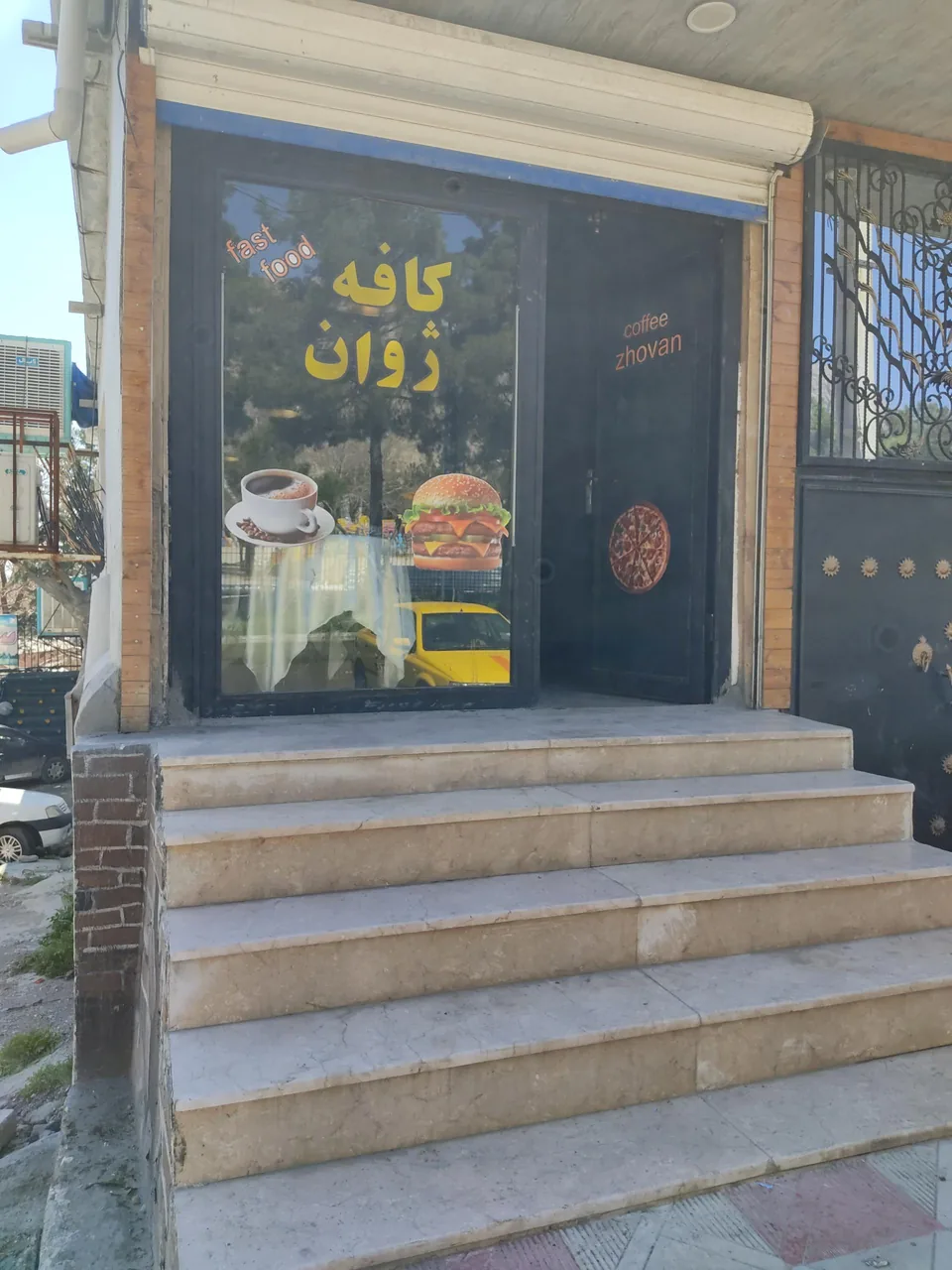 کافه فست فود ژوان