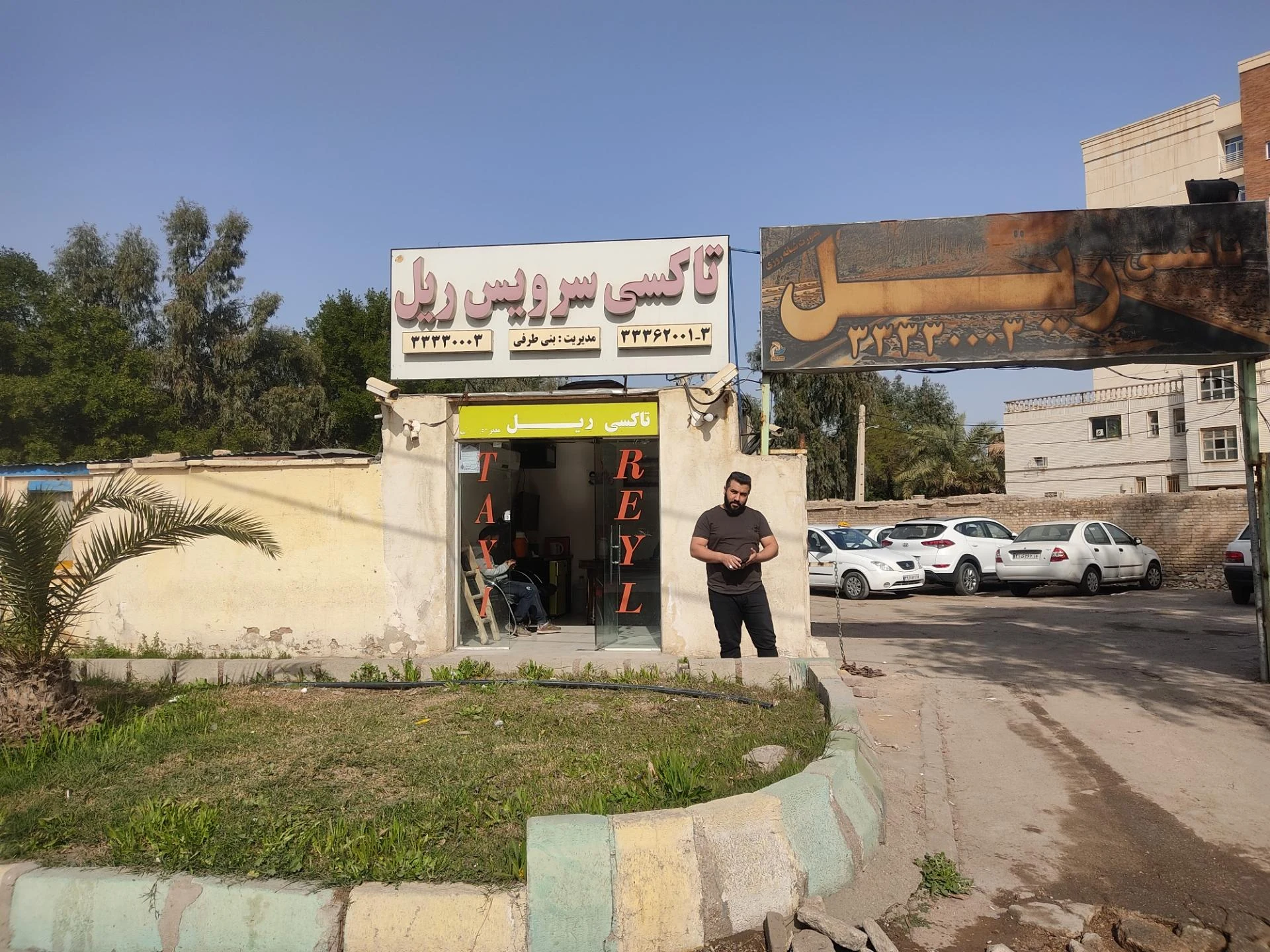 تاکسی سرویس رهپیما - تصویر 2