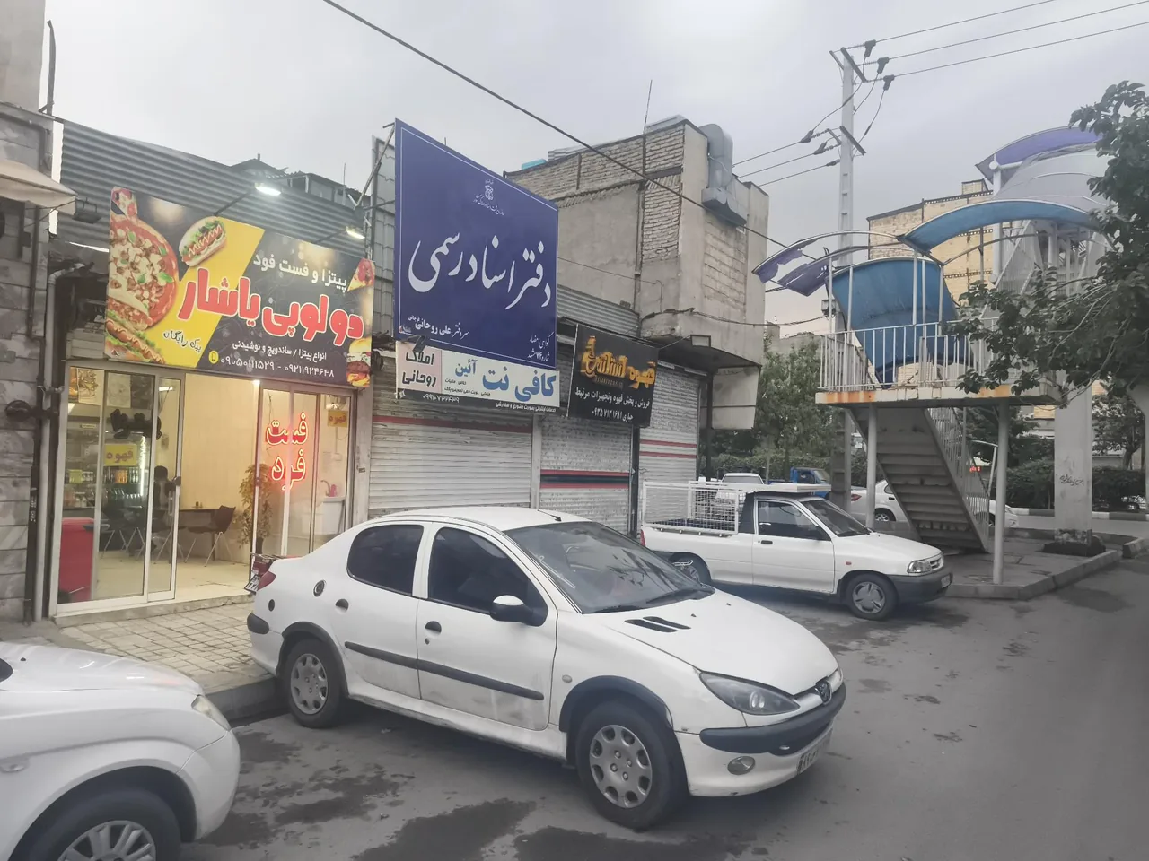 فست فود دولوپی یاشار - تصویر 2