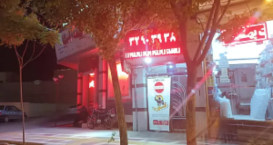 باشگاه ورزشی رکورد
