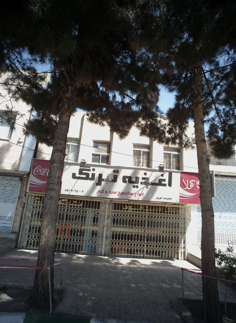 اغذیه ترنگ