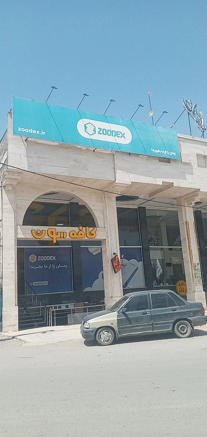 پردازش تصویر - کامپیوتر و لپ‌تاپ در کرمان