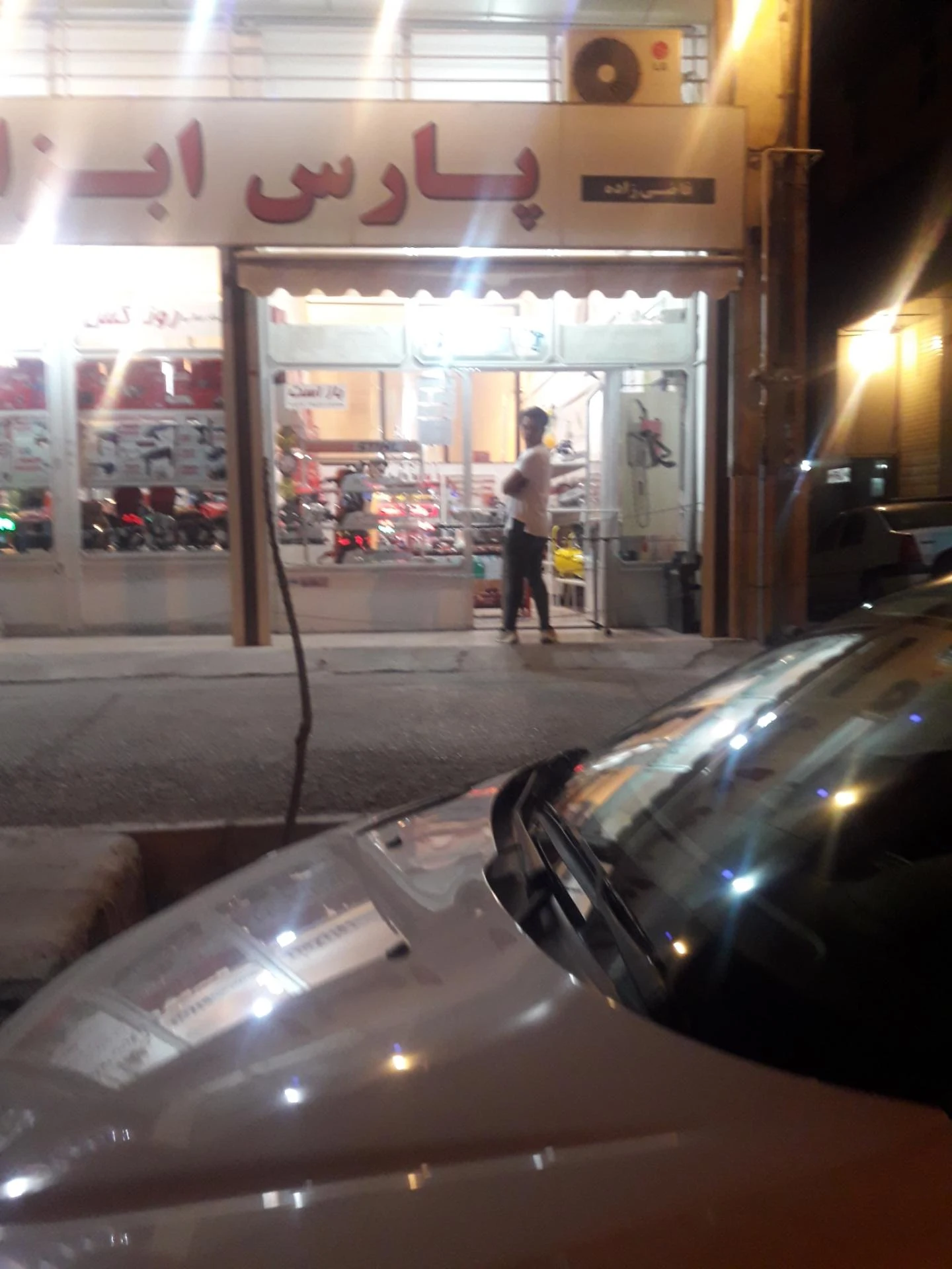 فروشگاه ابزار قاضی