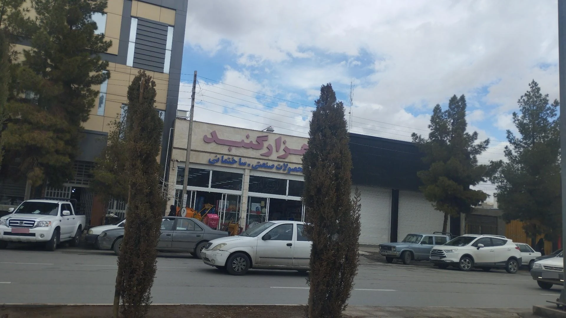 فروشگاه ابزار قاضی - تصویر 2