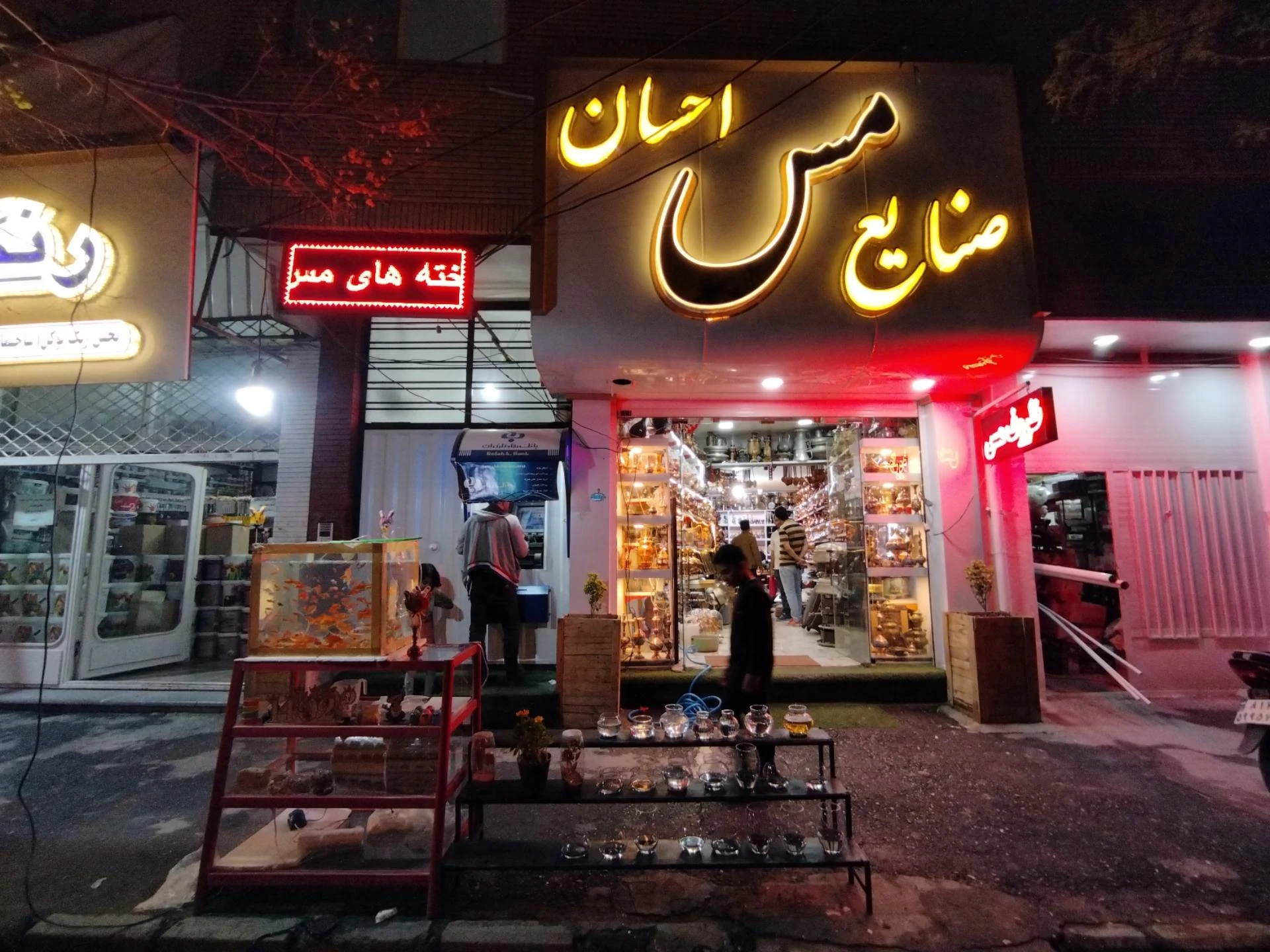 شرکت شکوه دانش - کامپیوتر و لپ‌تاپ در کرمان