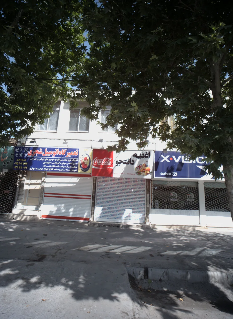 اغذیه دانشجو - تصویر 3