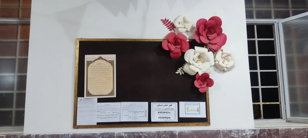 مجتمع مدارس امام مهدی ( ابتدایی و متوسطه اول و دوم پسرانه ) - تصویر 4