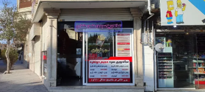 ساندویچ سرد گاتا(بیات)